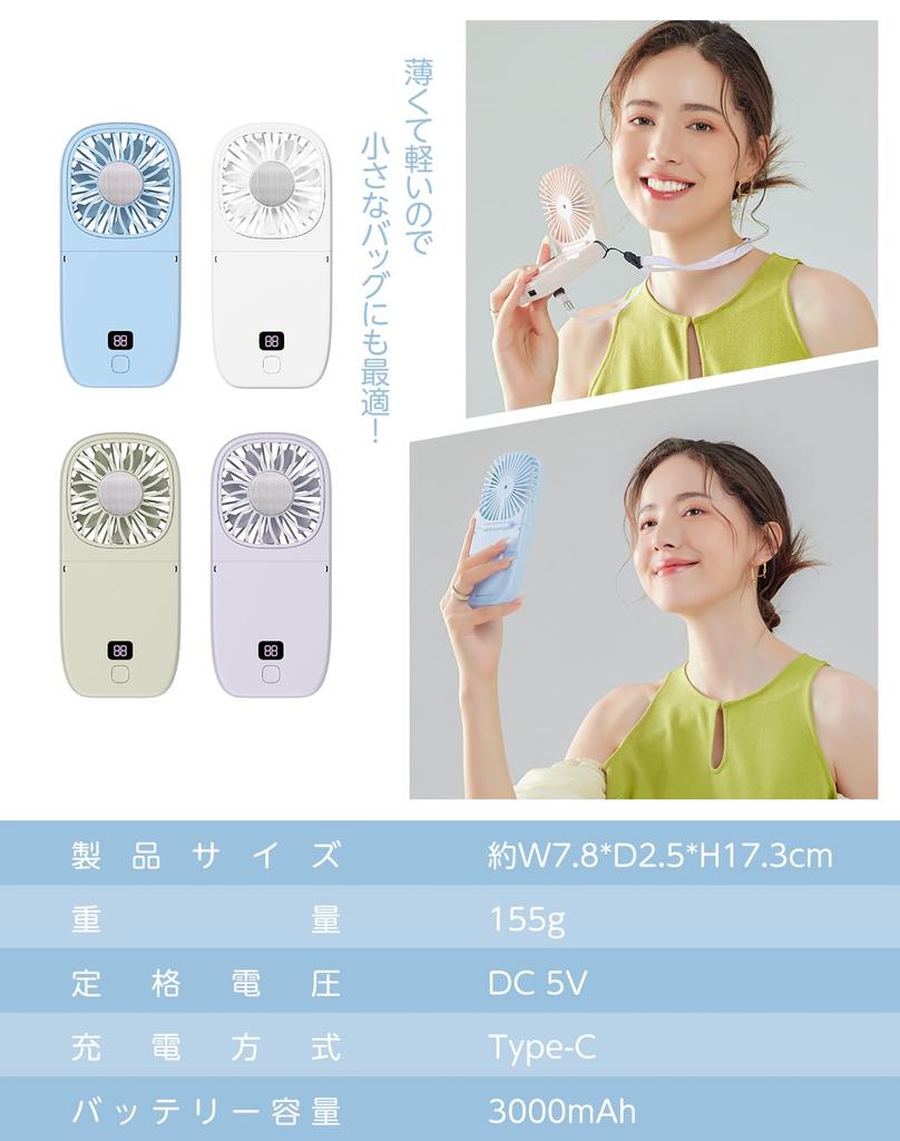 Hidemasa Portable Stand Airflow 3000mAh High Adjustable Long Continuous Portable with Mini Fan for Outdoor Fireworks and Heat Relief Fan, Handheld,