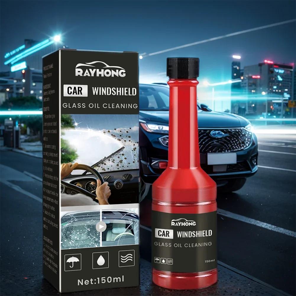 150ml Car Glass Oil Film Remover - Windshield Cleaner, Stain & Rain Scratch-Free Wiper Fluid Amagi