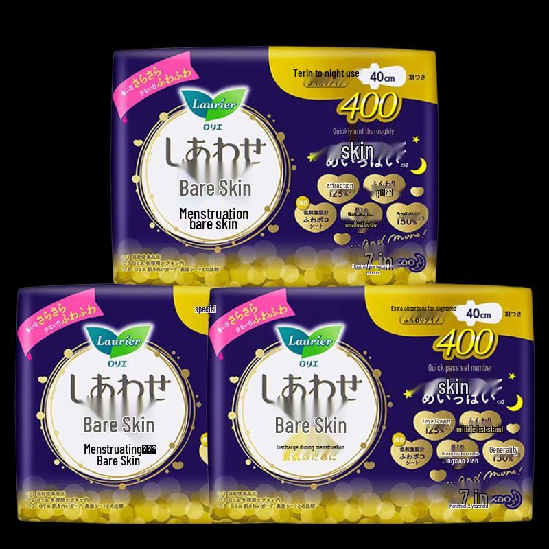 Kao F-Series Winged Night Sanitary Pads