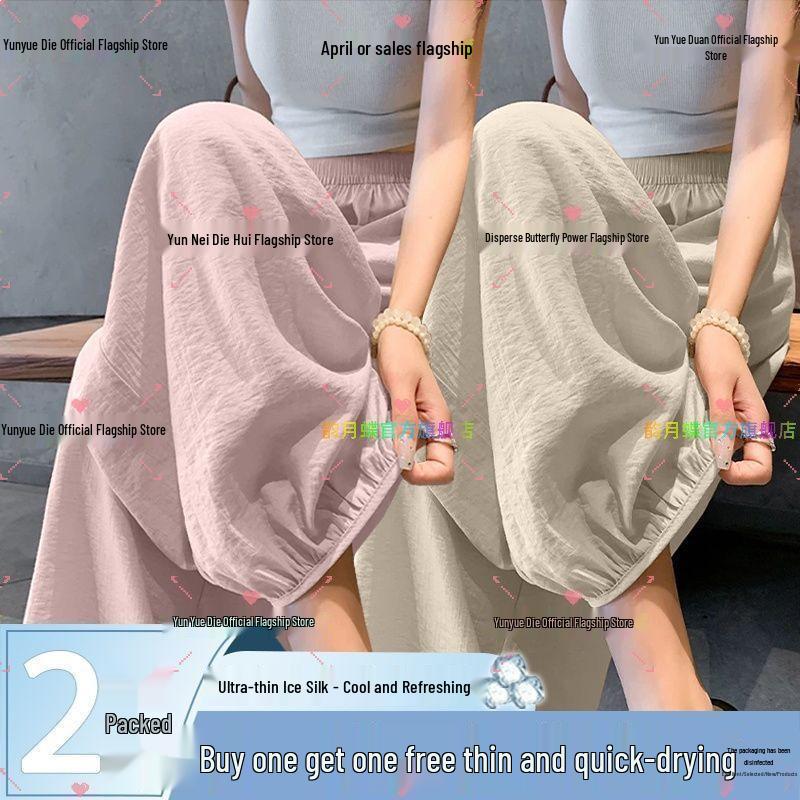 2026 Summer Women's Ice Silk Lantern Pants: Single/Two-Piece, Loose, Slimming, Cropped Harem Style