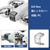 Protection de cardan DJI Neo, Cache de protection d'objectif, Pare-soleil d'objectif, Cache d'objectif anti-poussière et résistant aux chocs, Accessoires pour drone