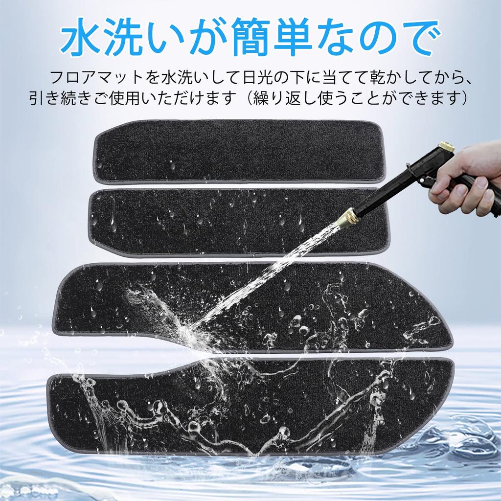 smabee Toyota 30 Series and Late ALPHARD Vellfire Step Mats of Interior Mats Alphard/Vellfire (Early Models) Mats/Entrance (Set 4) Stain-Resistant