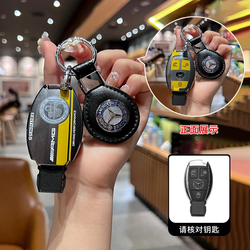 ABS Backlack-Stil Auto Fernbedienung Schlüsselhülle Abdeckung Schale für Mercedes Benz A B C S-Klasse AMG GLA CLA GLC W176 W221 W204 W205