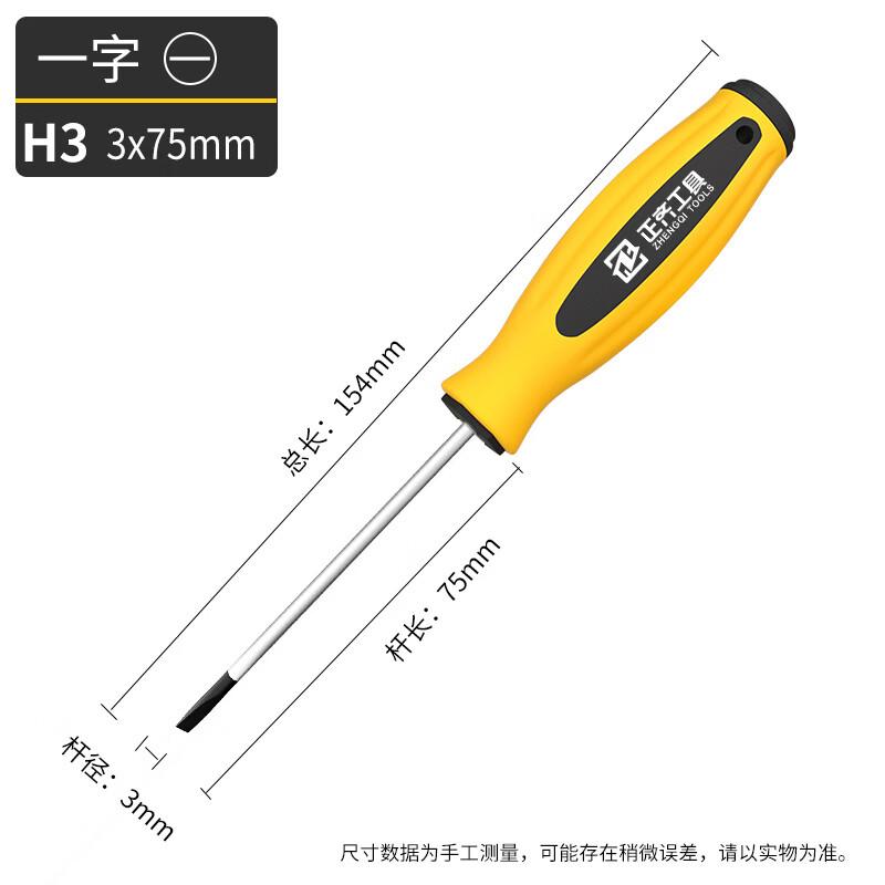 Ally Multi-functional Magnetic Screwdriver