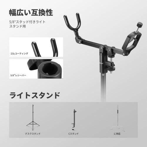 Neewer Microphone Boom Arm, Microphone Boom Pole Support Holder with 5/8" Stud for Light Stands, Microphone Stands, and C-Stands, Metal, Non-Slip, DSL