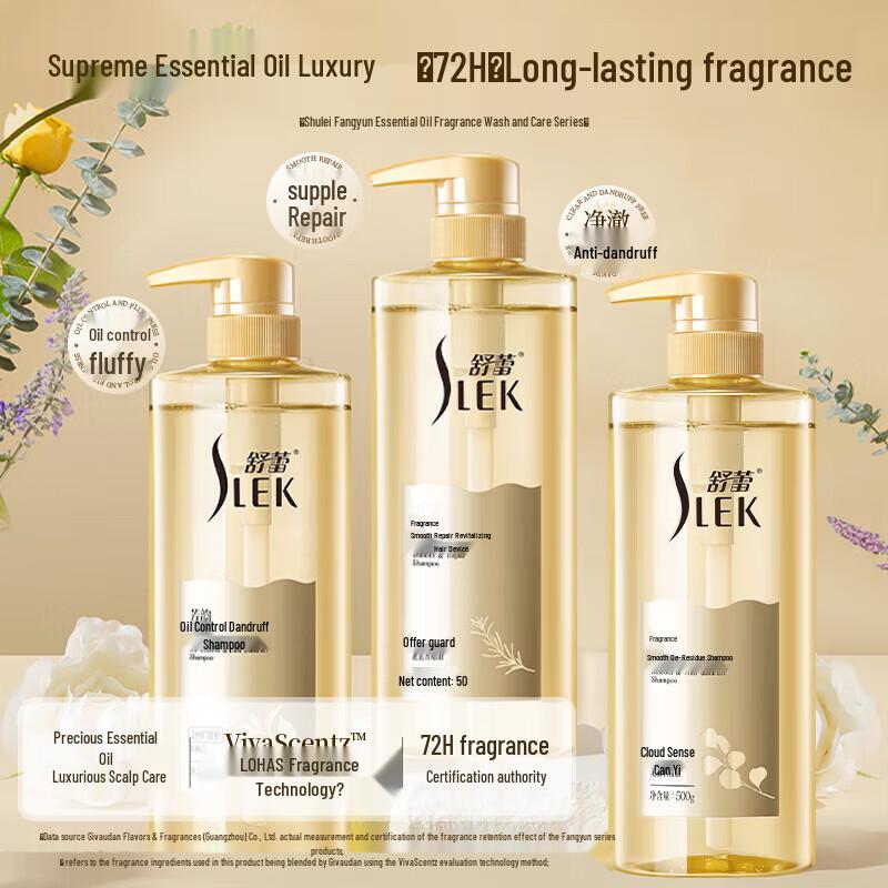 ShuLei Duftendes Glättendes Reparaturshampoo 500g