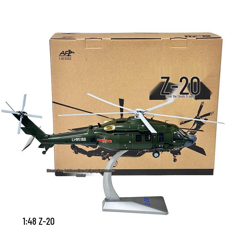 Z20 Military Helicopter Alloy Model