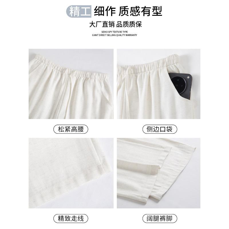 White Cotton and Linen Wide-leg Pants Women's Summer Thin New Loose and Lazy Casual Small Linen Straight-leg Pants