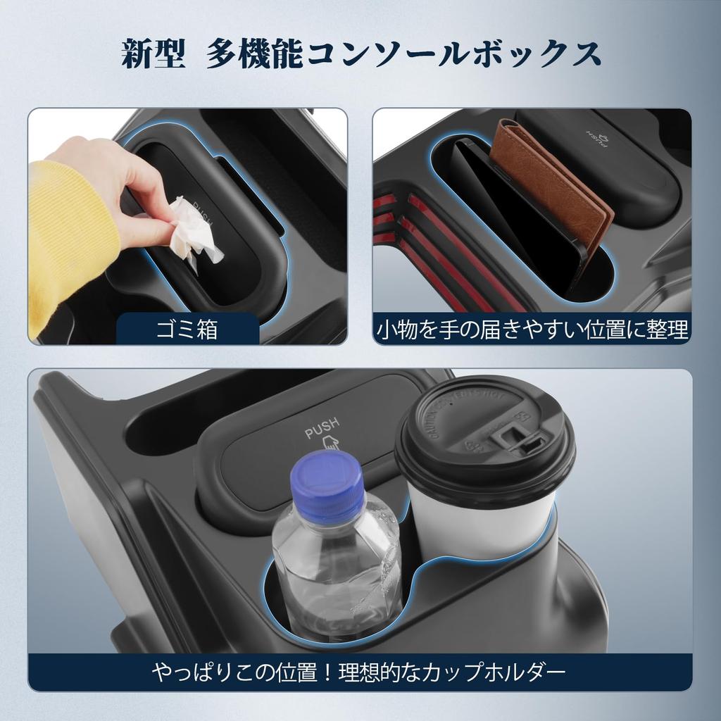 BIBIBO Console Box for Every Wagon Includes Drink Holder and Trash Scrum Console Easy Storage Box (DA17V), Can, Clipper, NV100, DR17V, Minicab, DS17V,