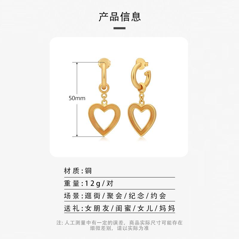 Hollow love pendant C-shaped stud earrings, brass gold-plated heart earrings, light luxury and high-end Valentine's Day gift.