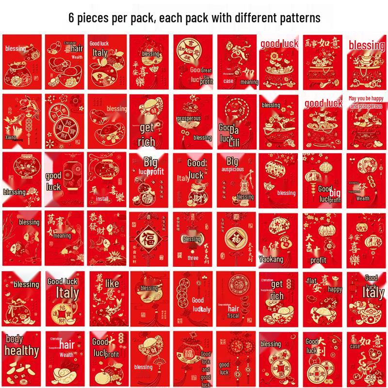 

Набор красных конвертов: 6 штук, мягкая бумага, большие и маленькие размеры для празднования Нового года и Праздника весны Medium