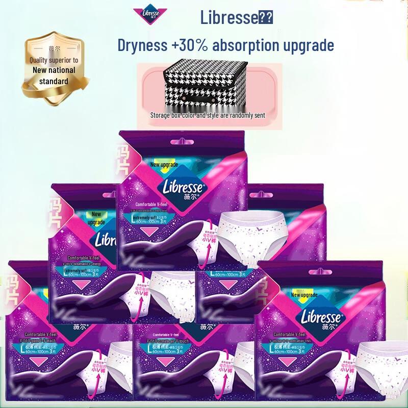 

Whisper Ультратонкие гигиенические прокладки Cotton Soft в виде трусиков