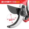 Pruning Shears Garden Shears with 4x Carbon Easy Suitable for Branch Flower Flower Fruit and Vegetable Gardens DR.TREE - Sharpness, Steel,