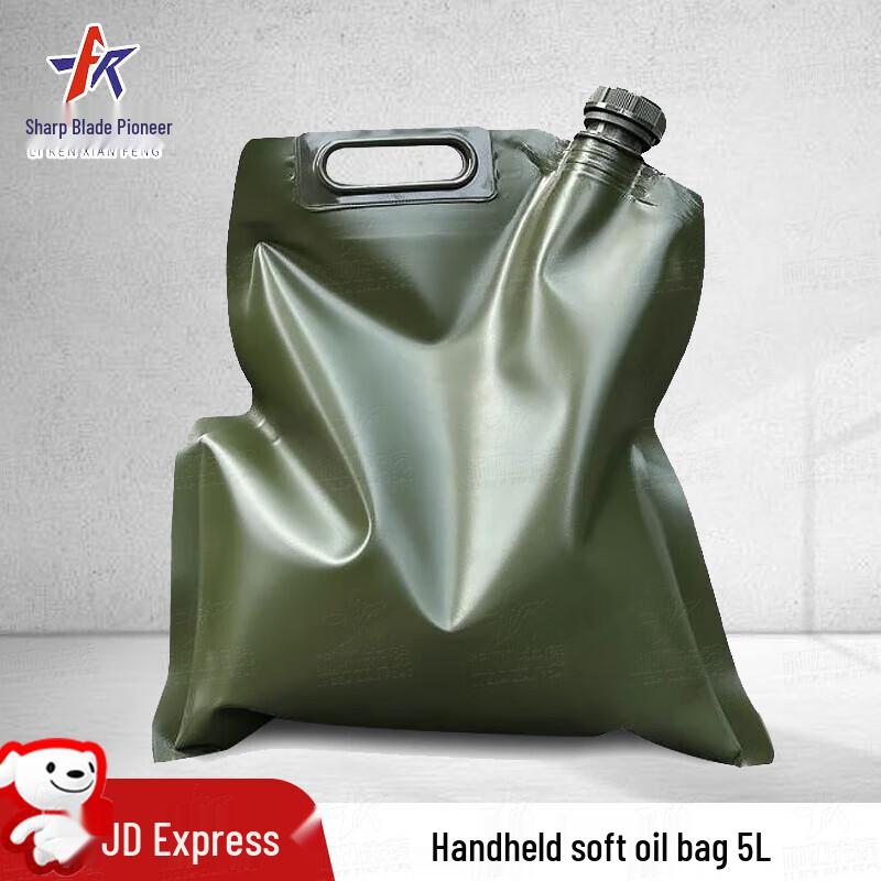 Outdoor Portable Folding Fuel Bladder