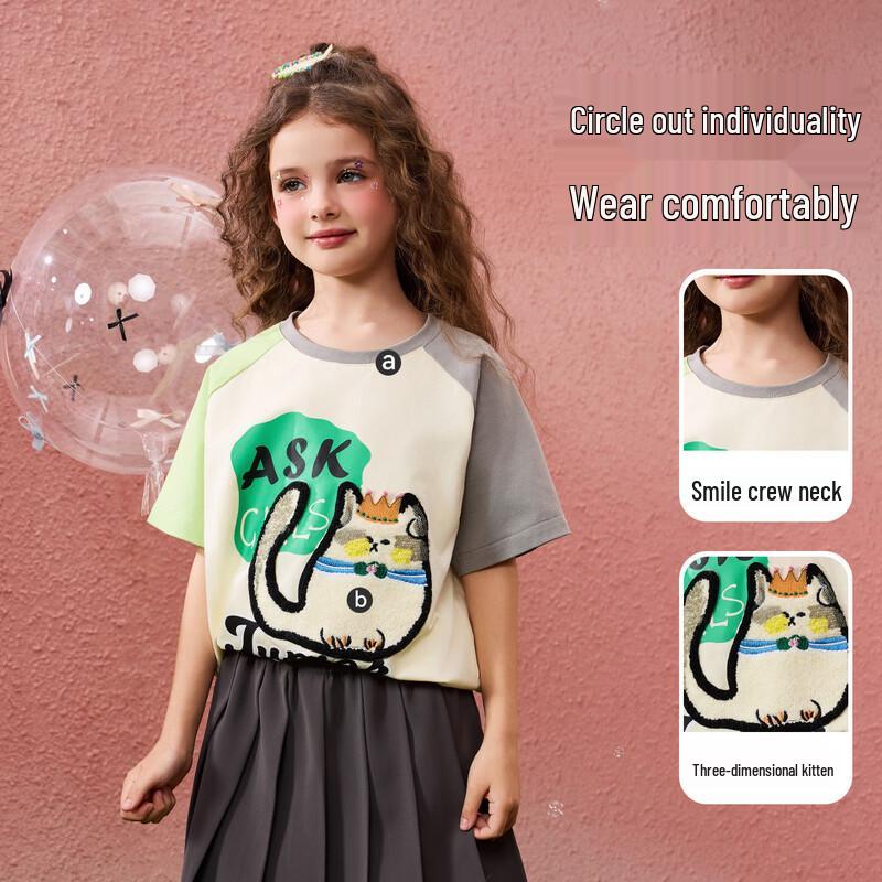 ASK JUNIOR Girls' Color-Block Breathable Short Sleeve T-Shirt