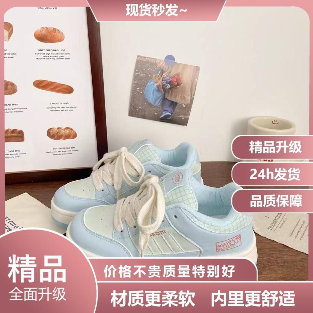 Student Platform Bread Shoes Women's Spring New Skateboard Shoes Heightened Versatile Breathable Sports Casual White Shoes