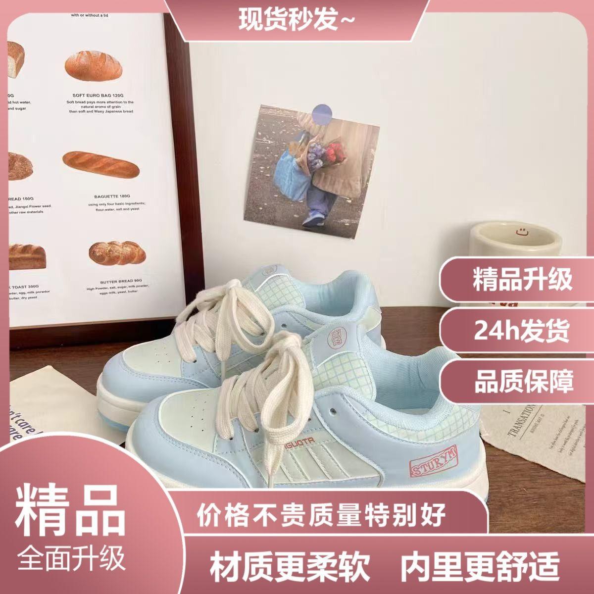 

Студенческая платформа хлебная обувь женская весна новая обувь для скейтборда на высокой подошве универсальная дышащая спортивная повседневная белая обувь 40 небесно-голубой