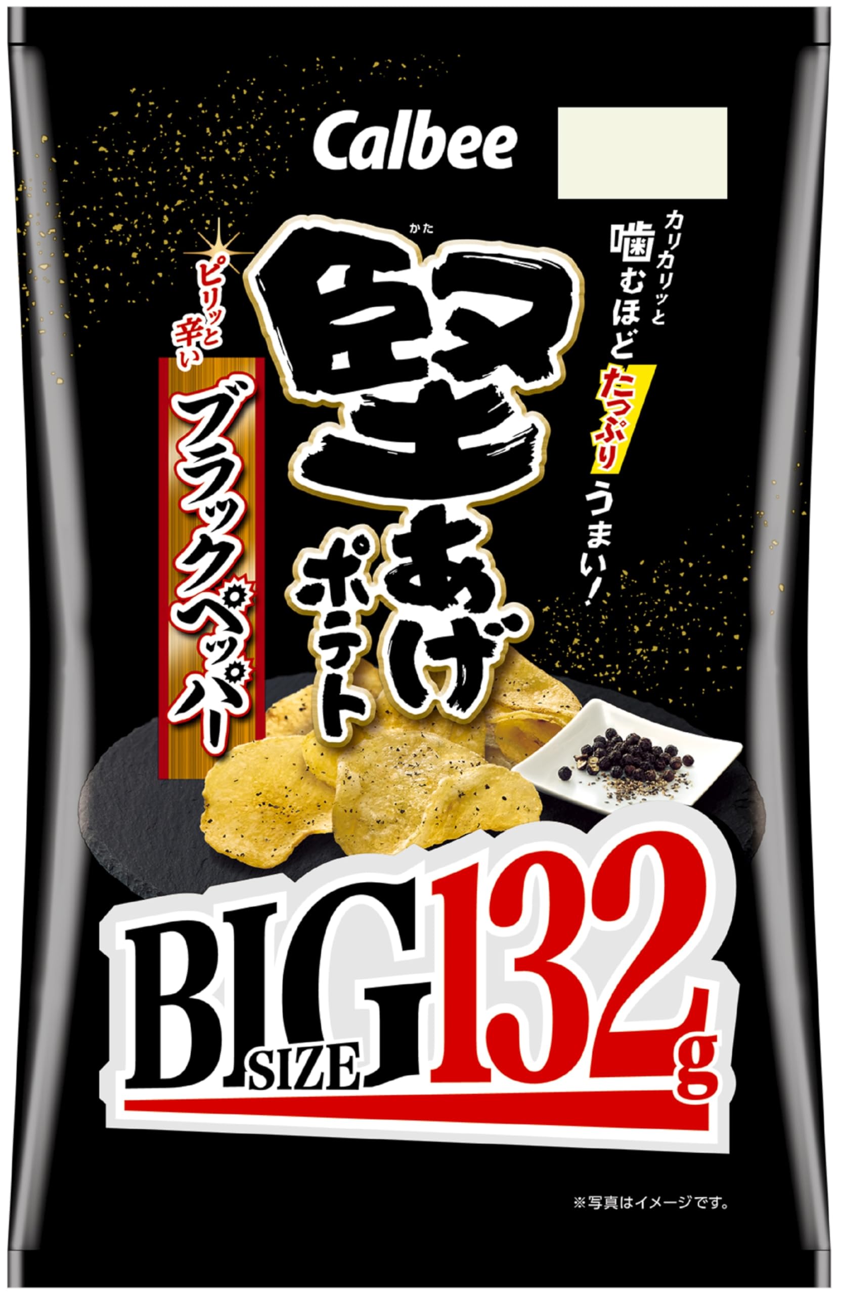 

Calbee Kataage Potato Black Pepper BIG 132g x 12 bags