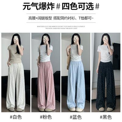 Polka Dot Wide-leg Pants Women's Summer Thin New Straight Small Lazy Walking Sunscreen Ice Silk Yamamoto Pants