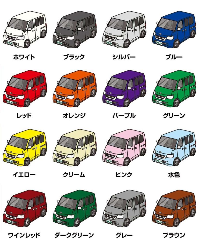 MKJP Custom Keychain for Toyota TownAce White Red Car Color S402M, Base,