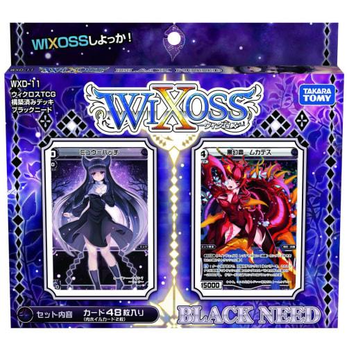 Wixoss WXD-11 TCG Pre-built Deck Black Need