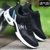 Herren Sneaker Mode Luftpolster Herren Laufschuhe Große Größe 38-47 Sneaker Atmungsaktiv Outdoor Sport Lederschuhe Rutschfest