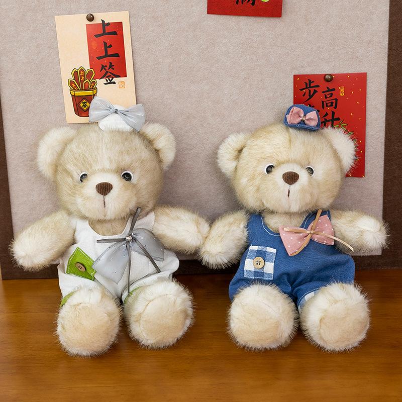 New Maillard Dress-up Plush Bear Doll Dressing Teddy Bear Hug Bear Birthday Gift Doll