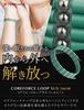 [COREFORCE] Core Force Magnetic Bracelet, Core Force Loop, Stainless Steel (Pearl Mint, 70cm)