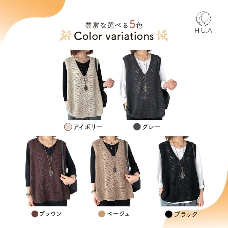 [H.U.A] ladies two knit vest vest bolero outer tops waistcoat sleeveless medium length stretch casual simple spring summer autumn BG