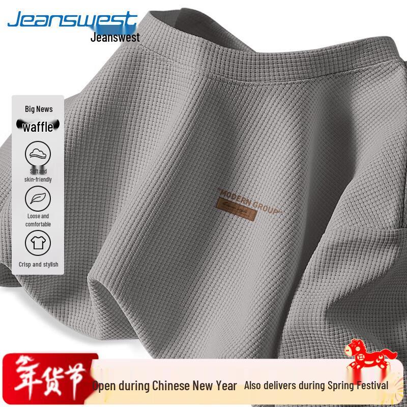 Jeanswest Men's American Retro Loose Waffle T-Shirt