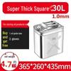 30L 304 Stainless Steel Square Fuel Can