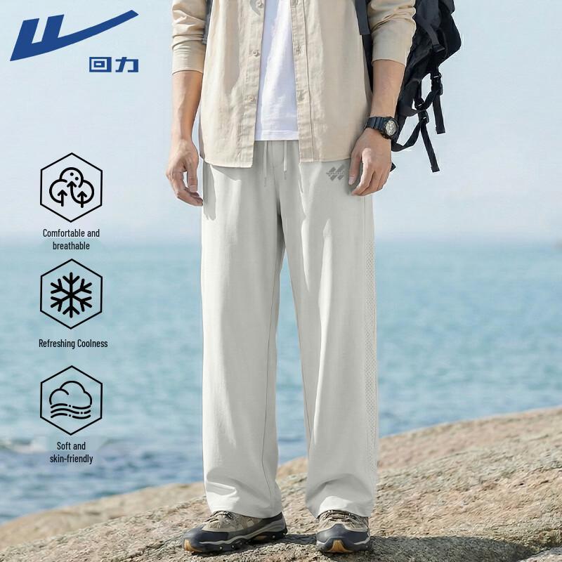 Warrior Men s Trendy Loose Straight-Leg Sports Pants XL