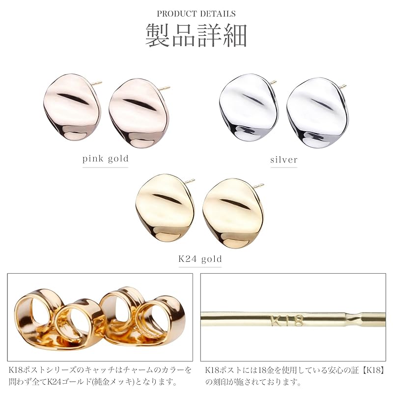 LOKUMI Earrings Made In Japan 18k Gold K18 Post K18 Compatible with Metal Allergies Metal Plate Stud Small Size Ladies Simple Popularity Metallic