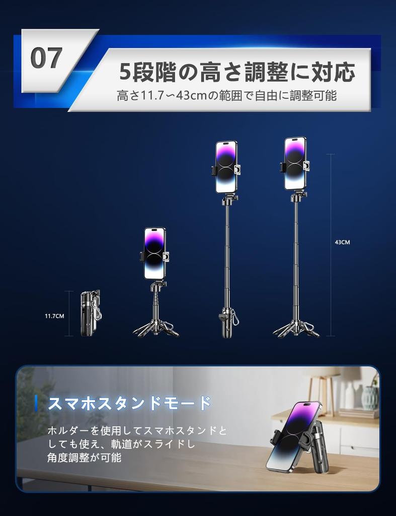Selfie Smartphone Smartphone iPhone Camera Grip Aluminum Alloy for Compatible with Android and Android Smartphone Stand with Quadruped Tripod for Live