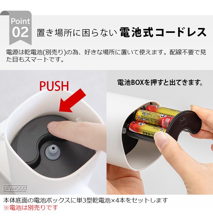 ±0 Plus Minus Zero Auto Foam Dispenser, Silver, ZBD-G011(S), Metallic Color Series