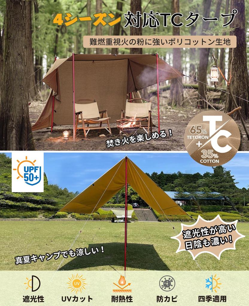 Bâche carrée GOGlamping TC Bâche carrée en polycoton Boucles de sécurité pour feu de joie et ruban spécial imperméable 500 mm Résistant à l'eau et à la pression Légère et hydrofuge