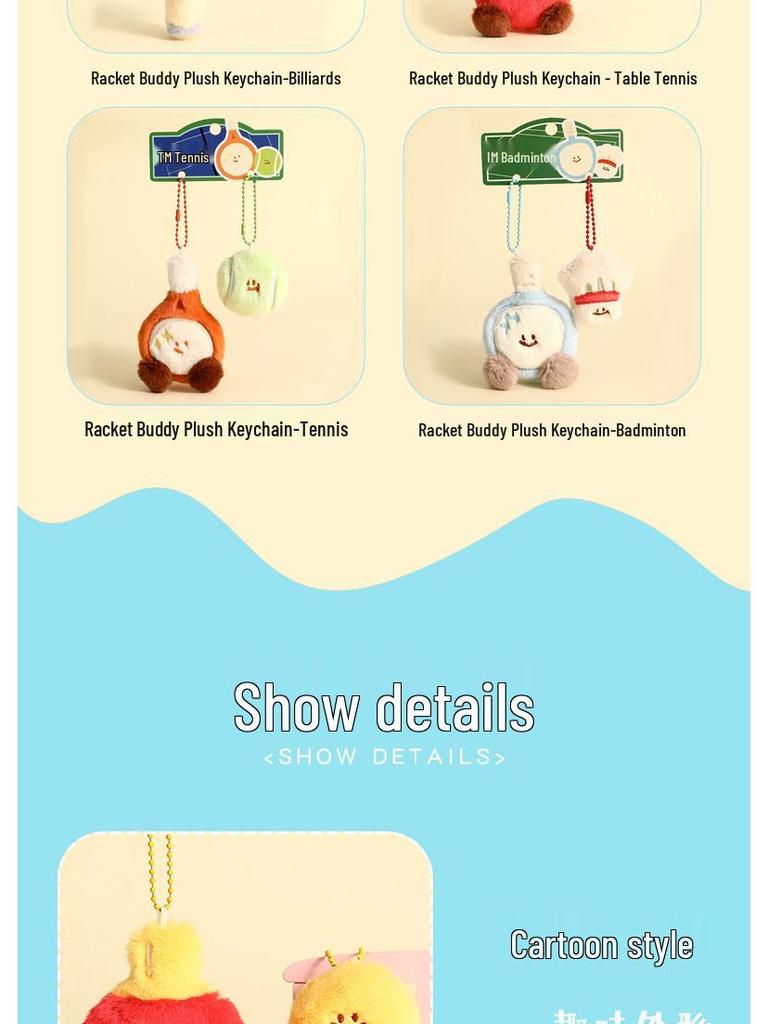 Graceful Cartoon Badminton Plush Keychain Pendant - Creative Bag and Car Ornament
