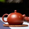 Yixing Zisha Xishi Clay Teapot