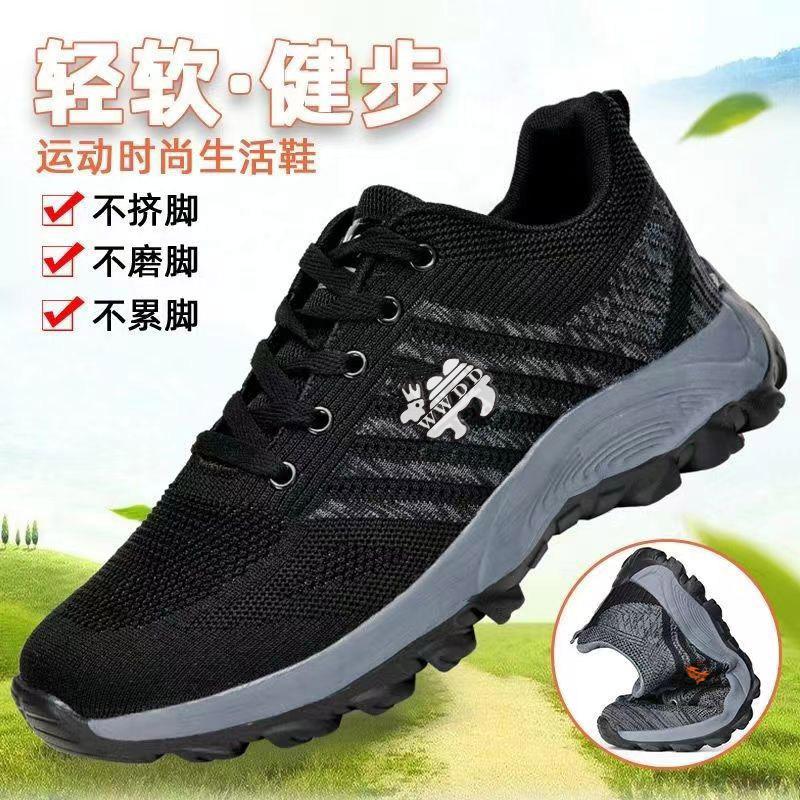 

Men s new mesh breathable large-size mountaineering shoes, light, non-slip and wear-resistant middle-aged and elderly walking shoes, low-top cold st 39 чёрный