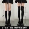 Knee socks spring and summer thin velvet leggings children's white stockings long tube black jk thigh high tube