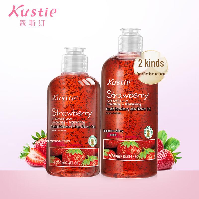KOUSTING Strawberry Jam Exfoliating Shower Gel
