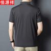 Men's Mulberry Silk Striped Polo Shirt
