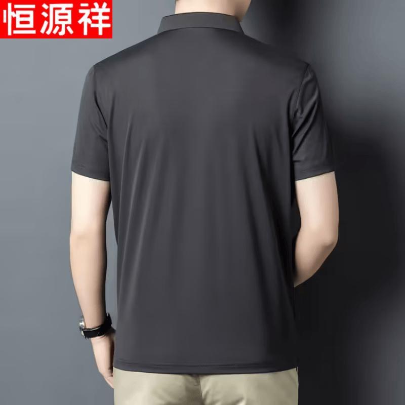 Men's Mulberry Silk Striped Polo Shirt
