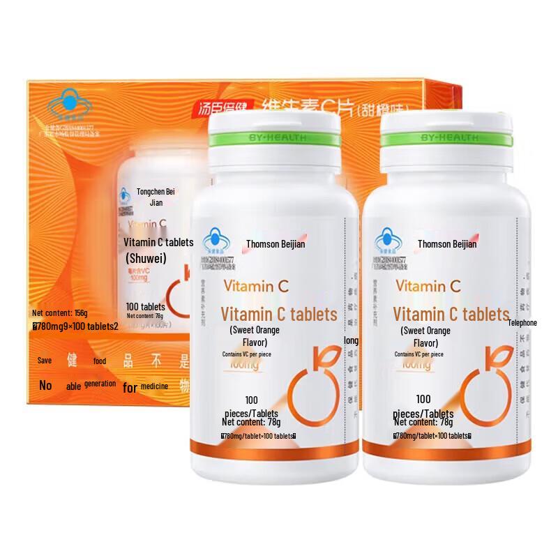 By-Health Sweet Orange Vitamin C Tablets