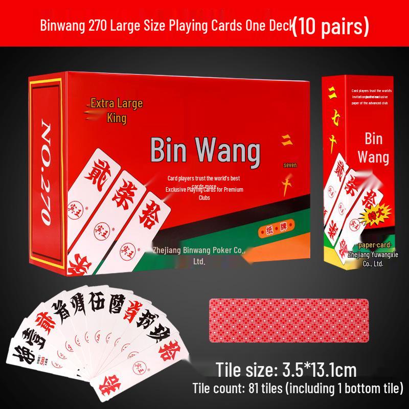 Hunan Zi Pai Pao Hu Medium/Large 210/270 Size Self-Chang Pai Da Er Playing Cards