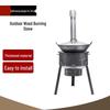 Beifu Outdoor Wood Burning Stove with Ash Box