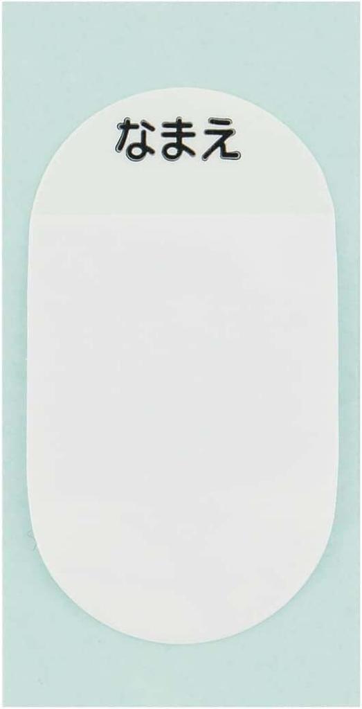 Skater Vattenflaska i Rostfritt Stål för Direkt Sumikko Gurashi Godis Lättvikt och För Kylning Sportvatten Barn, Dricka, 580ml, Butik,