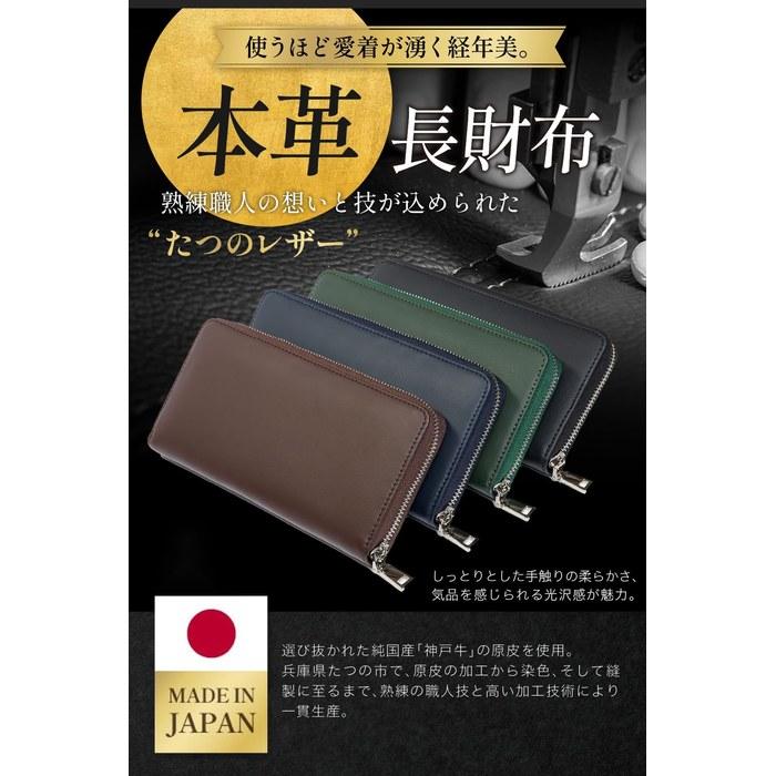 [Tokyo Shitamachi Kobo] Ανδρικό Μακρύ Πορτοφόλι, Κατασκευασμένο στην Ιαπωνία, Με Φερμουάρ Περιμετρικά, Δέρμα Αγελάδας, με Κουτί Δώρου (καφέ)