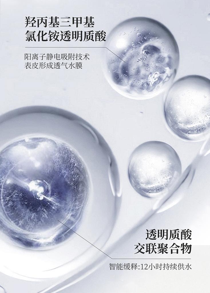 Oil Control Toner Hyaluronic Acid Moisturizing and Moisturizing Toner for Facial Special Anti Wrinkle and Wrinkle Relief