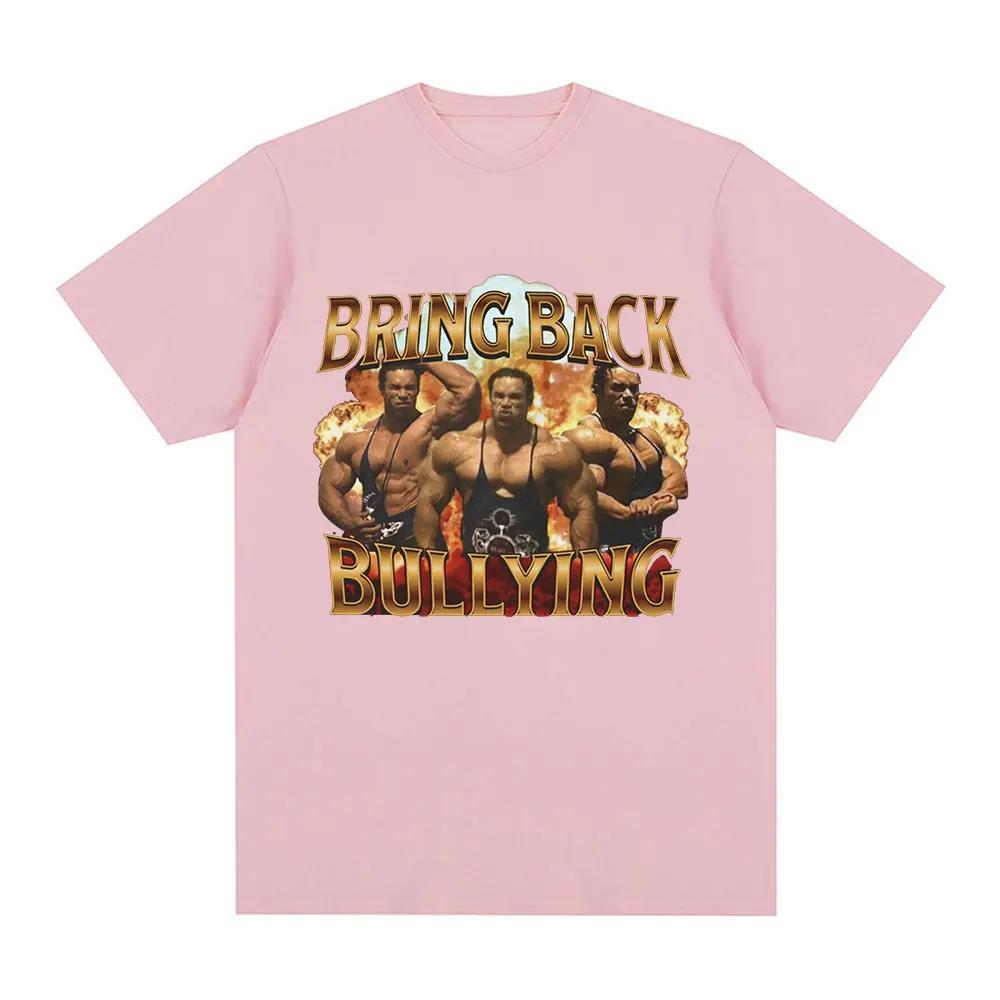 Bring Back Bullying Fun T-shirt Gym Fitness T-shirt Womens Super Large Short Sleeve T-shirt